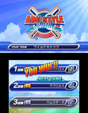 画像ギャラリー No.009のサムネイル画像 / 「ARC STYLE：野球！！3D」の配信が本日スタート＆「おきらくピンポン3D」の公式サイトがオープン