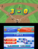 画像ギャラリー No.012のサムネイル画像 / 「ARC STYLE：野球！！3D」の配信が本日スタート＆「おきらくピンポン3D」の公式サイトがオープン