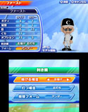 画像ギャラリー No.023のサムネイル画像 / 「ARC STYLE：野球！！3D」の配信が本日スタート＆「おきらくピンポン3D」の公式サイトがオープン