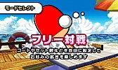 画像ギャラリー No.031のサムネイル画像 / 「ARC STYLE：野球！！3D」の配信が本日スタート＆「おきらくピンポン3D」の公式サイトがオープン