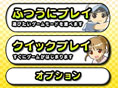 画像ギャラリー No.040のサムネイル画像 / 「ARC STYLE：野球！！3D」の配信が本日スタート＆「おきらくピンポン3D」の公式サイトがオープン
