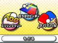 画像ギャラリー No.042のサムネイル画像 / 「ARC STYLE：野球！！3D」の配信が本日スタート＆「おきらくピンポン3D」の公式サイトがオープン