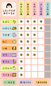 画像ギャラリー No.003のサムネイル画像 / 「どうぶつしょうぎ」，App Storeのボード＆ファミリーカテゴリで1位を獲得