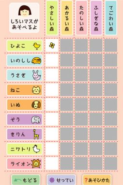 どうぶつしょうぎ(公式)