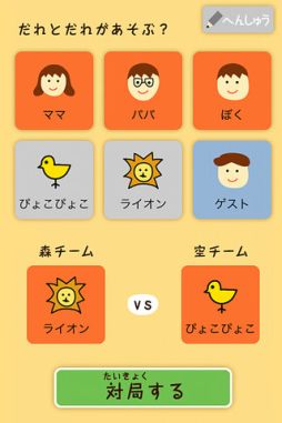 どうぶつしょうぎ(公式)