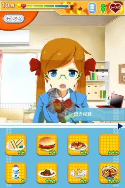 画像ギャラリー No.005のサムネイル画像 / iOS向けアンドロイド少女育成ゲーム「乙女ぶれいく!」が本日配信スタート