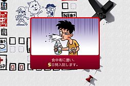 画像ギャラリー No.007のサムネイル画像 / ボードゲームアプリ「スゴロク成金人生」が配信。「KAROS RE:BIRTH」連動も