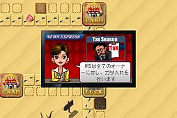 画像ギャラリー No.008のサムネイル画像 / ボードゲームアプリ「スゴロク成金人生」が配信。「KAROS RE:BIRTH」連動も