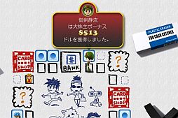 画像ギャラリー No.004のサムネイル画像 / 「スゴロク成金人生」が再度値下げを実施。10月末までの期間限定で85円に