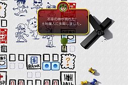 画像ギャラリー No.005のサムネイル画像 / 「スゴロク成金人生」が再度値下げを実施。10月末までの期間限定で85円に