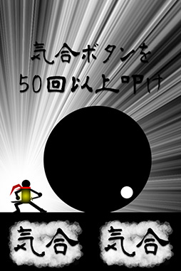 画像ギャラリー No.004のサムネイル画像 / “痛い”世界観が意外と熱い。iOS向けの「中二病のゲーム」を紹介する「(ほぼ)日刊スマホゲーム通信」第3回