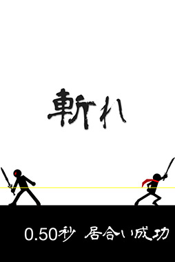 画像ギャラリー No.009のサムネイル画像 / “痛い”世界観が意外と熱い。iOS向けの「中二病のゲーム」を紹介する「(ほぼ)日刊スマホゲーム通信」第3回