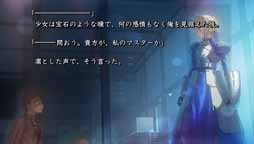 画像ギャラリー No.003のサムネイル画像 / 「Fate/stay night [Realta Nua]」のPS Vita版が11月29日に発売決定。「とびだせ！トラぶる花札道中記2（仮）」のダウンロードコードつき