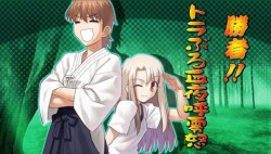 画像ギャラリー No.002のサムネイル画像 / VITA版「Fate/stay night [Realta Nua]」，追加特典として「とびだせ！トラぶる花札道中記」が復刻決定。店舗特典や店頭体験会情報も公開に
