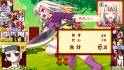 画像ギャラリー No.003のサムネイル画像 / VITA版「Fate/stay night [Realta Nua]」，追加特典として「とびだせ！トラぶる花札道中記」が復刻決定。店舗特典や店頭体験会情報も公開に