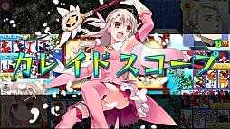画像ギャラリー No.004のサムネイル画像 / DL版「Fate/stay night [Realta Nua]」，3月12日から期間限定で3990円に