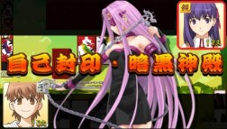 画像ギャラリー No.003のサムネイル画像 / PS Vita版「Fate/stay night [Realta Nua]」，DL版の期間限定セールを実施中