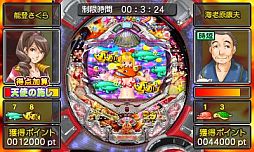 画像ギャラリー No.025のサムネイル画像 / 3DS用ソフト「パチパラ3D 大海物語2 With アグネス・ラム」が9月に発売
