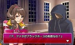 画像ギャラリー No.014のサムネイル画像 / 「パチパラ3D 大海物語2 With アグネス・ラム 〜パチプロ風雲録・花 消されたライセンス〜」が本日発売。オリジナルMiiをもらえるアンケートが実施中