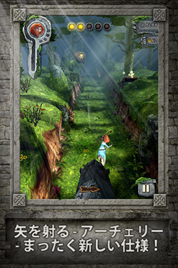 画像ギャラリー No.002のサムネイル画像 / 【9月7日のiOS向けアプリセール情報】アクションゲーム「Temple Run: メリダとおそろしの森 」など無料で配信中の5タイトルを紹介