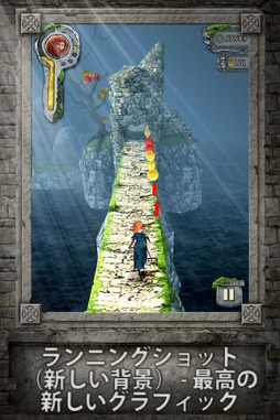 Temple Run:メリダとおそろしの森