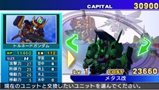 画像ギャラリー No.049のサムネイル画像 / 「SDガンダム ジージェネレーション オーバーワールド」新規参入機体や登場キャラクターが公開に。生産やジェネレーションブレイクなどの情報も