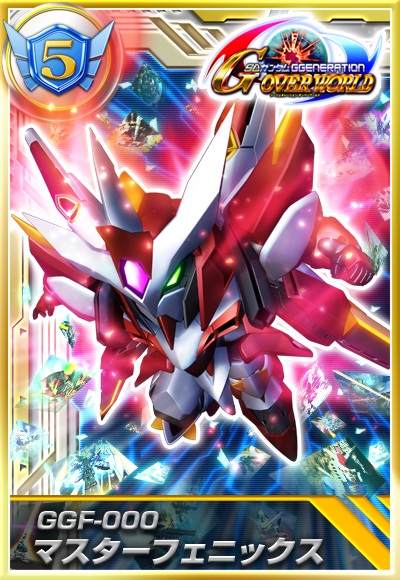 画像ギャラリー No.004のサムネイル画像 / 「SDガンダム ジージェネレーション オーバーワールド」初回封入特典が発表に。他作品の機体をもらえるプロダクトコード/シリアルコードが付属