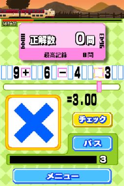 画像ギャラリー No.005のサムネイル画像 / 【10月18日のiPhone向けアプリセール情報】タッチ＆フリック操作のランニングアクション「Temple Run」など，5タイトルの値下げ情報を掲載