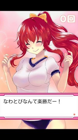 画像ギャラリー No.003のサムネイル画像 / 【7月11日セール情報】勝つのは人か，AIか。「最強の囲碁 〜Crazy Stone〜」が半額以下の315円に値下げ中。Android向けアプリの値下げ情報