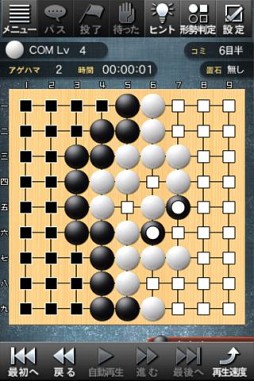 画像ギャラリー No.006のサムネイル画像 / 【7月11日セール情報】勝つのは人か，AIか。「最強の囲碁 〜Crazy Stone〜」が半額以下の315円に値下げ中。Android向けアプリの値下げ情報