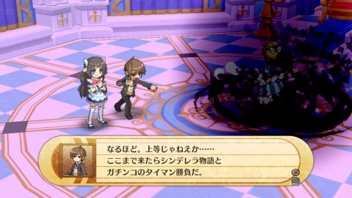画像ギャラリー No.002のサムネイル画像 / 「神様と運命革命のパラドクス」,物語の結末を変える“運命革命”が神様としてのおつとめだ。シンデレラエピソードを題材にそんなおつとめの流れを紹介