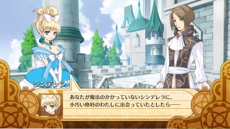 画像ギャラリー No.045のサムネイル画像 / 「神様と運命革命のパラドクス」,物語の結末を変える“運命革命”が神様としてのおつとめだ。シンデレラエピソードを題材にそんなおつとめの流れを紹介