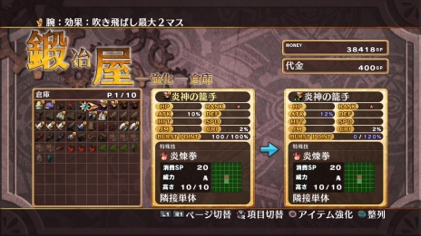 画像ギャラリー No.017のサムネイル画像 / 「神様と運命革命のパラドクス」運命革命回路の製作者・西園寺ミザエルの情報と,神様とっておきの秘儀「神格モード」の概要などが明らかに