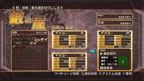 画像ギャラリー No.020のサムネイル画像 / 「神様と運命革命のパラドクス」運命革命回路の製作者・西園寺ミザエルの情報と,神様とっておきの秘儀「神格モード」の概要などが明らかに