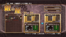 画像ギャラリー No.023のサムネイル画像 / 「神様と運命革命のパラドクス」運命革命回路の製作者・西園寺ミザエルの情報と,神様とっておきの秘儀「神格モード」の概要などが明らかに