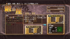 画像ギャラリー No.024のサムネイル画像 / 「神様と運命革命のパラドクス」運命革命回路の製作者・西園寺ミザエルの情報と,神様とっておきの秘儀「神格モード」の概要などが明らかに