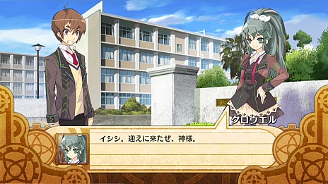 画像ギャラリー No.063のサムネイル画像 / 「神様と運命革命のパラドクス」運命革命回路の製作者・西園寺ミザエルの情報と，神様とっておきの秘儀「神格モード」の概要などが明らかに