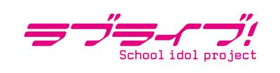 画像ギャラリー No.010のサムネイル画像 / 「神様と運命革命のパラドクス」店頭体験会が1月12日に大阪，1月19日に東京で開催。ポスターの配布や声優陣のサイン色紙が当たる抽選会も実施