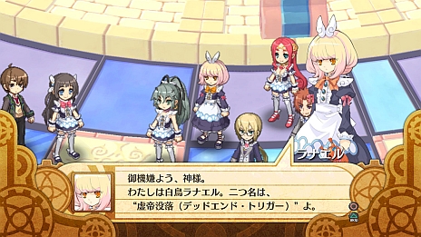 画像ギャラリー No.008のサムネイル画像 / 「神様と運命革命のパラドクス」のダウンロード版が登場。PS Storeでは，オリジナルアバターやカスタムテーマが配信中