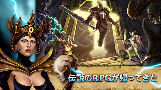 画像ギャラリー No.002のサムネイル画像 / iOS「ウルティマフォーエバー:Quest for the Avatar」の配信が本日スタート。ブリタニアを舞台に名高いアバタールを目指すオンラインアクションRPG
