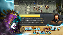 画像ギャラリー No.006のサムネイル画像 / iOS「ウルティマフォーエバー:Quest for the Avatar」の配信が本日スタート。ブリタニアを舞台に名高いアバタールを目指すオンラインアクションRPG