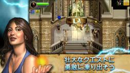 ウルティマフォーエバー:Quest for the Avatar