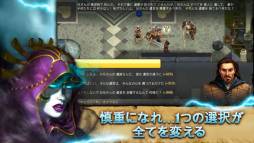 ウルティマフォーエバー:Quest for the Avatar