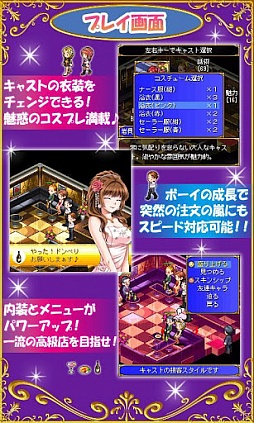 画像ギャラリー No.004のサムネイル画像 / 【7月17日のAndroid向けアプリセール情報】美少女達と冒険するRPG「ナイトオブファンタジア」が99円に値下げ中