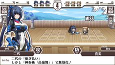 画像ギャラリー No.040のサムネイル画像 / PSP用ソフト「境界線上のホライゾン PORTABLE」の発売日が2013年2月28日に決定。ゲームシステムや初回限定版の新情報も一挙公開に