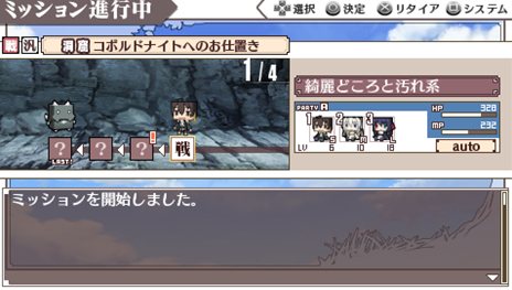 画像ギャラリー No.031のサムネイル画像 / 「境界線上のホライゾン PORTABLE」敵キャラクターやヘルパー,ゲームシステムの一部を紹介。予約特典のミニゲーム続報も要チェック