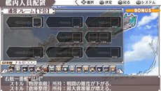 画像ギャラリー No.038のサムネイル画像 / 「境界線上のホライゾン PORTABLE」敵キャラクターやヘルパー,ゲームシステムの一部を紹介。予約特典のミニゲーム続報も要チェック