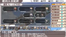 画像ギャラリー No.039のサムネイル画像 / 「境界線上のホライゾン PORTABLE」敵キャラクターやヘルパー,ゲームシステムの一部を紹介。予約特典のミニゲーム続報も要チェック