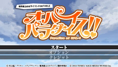 画像ギャラリー No.040のサムネイル画像 / 「境界線上のホライゾン PORTABLE」敵キャラクターやヘルパー，ゲームシステムの一部を紹介。予約特典のミニゲーム続報も要チェック