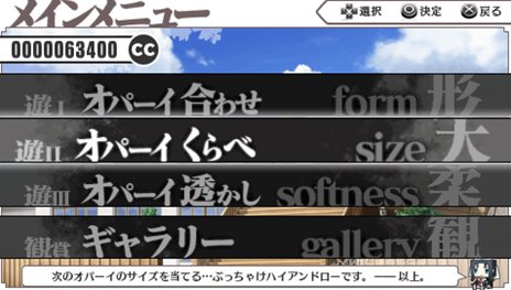 画像ギャラリー No.041のサムネイル画像 / 「境界線上のホライゾン PORTABLE」敵キャラクターやヘルパー，ゲームシステムの一部を紹介。予約特典のミニゲーム続報も要チェック